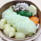 セイロ蒸し野菜